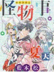 混沌剑神漫画残魂角色卡片