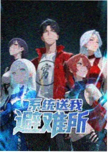 混沌剑神漫画人物战力解析资讯图